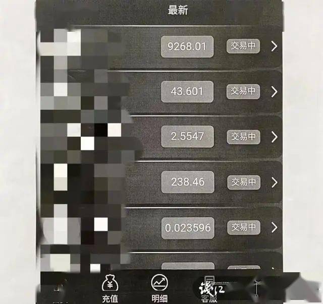 投资|“当时觉得心跳都漏了一拍！”单亲妈妈遇见心动男，4天花了49万！最后却崩溃了