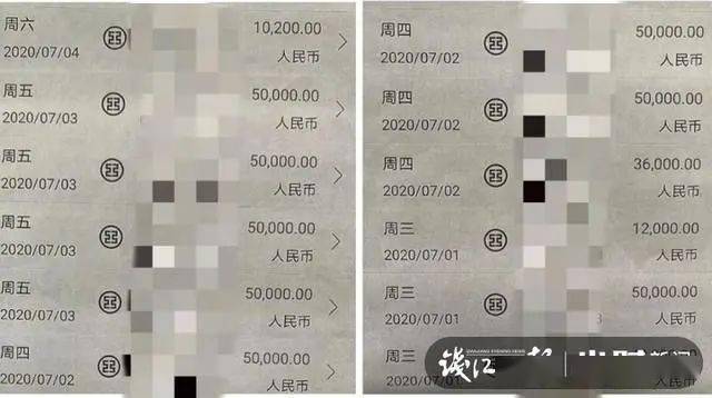 投资|“当时觉得心跳都漏了一拍！”单亲妈妈遇见心动男，4天花了49万！最后却崩溃了