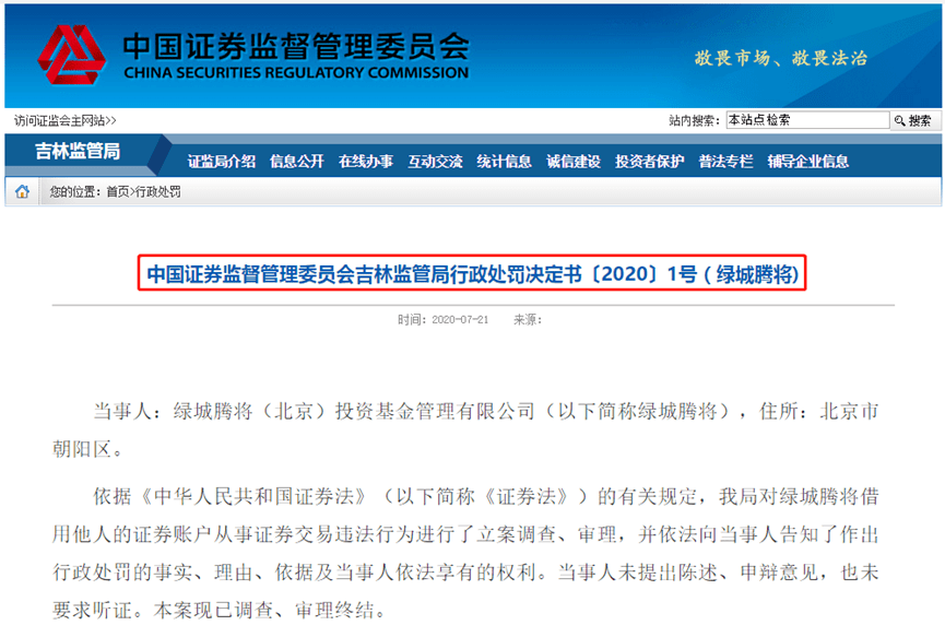 如何拥有多个证券账户 d9a423ea013247f480312618b99eaf90.png