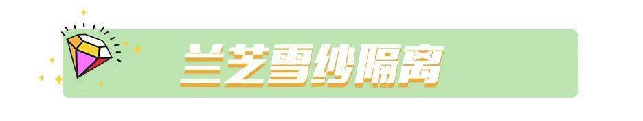 伪装|憋不住了！7款真爱隔离霜我的素颜伪装神器！