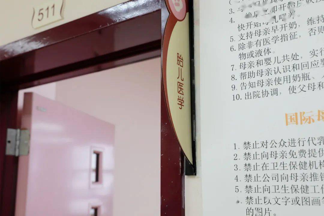 胎儿|孕检别拖延，这8个产科专病门诊为您保驾护航！