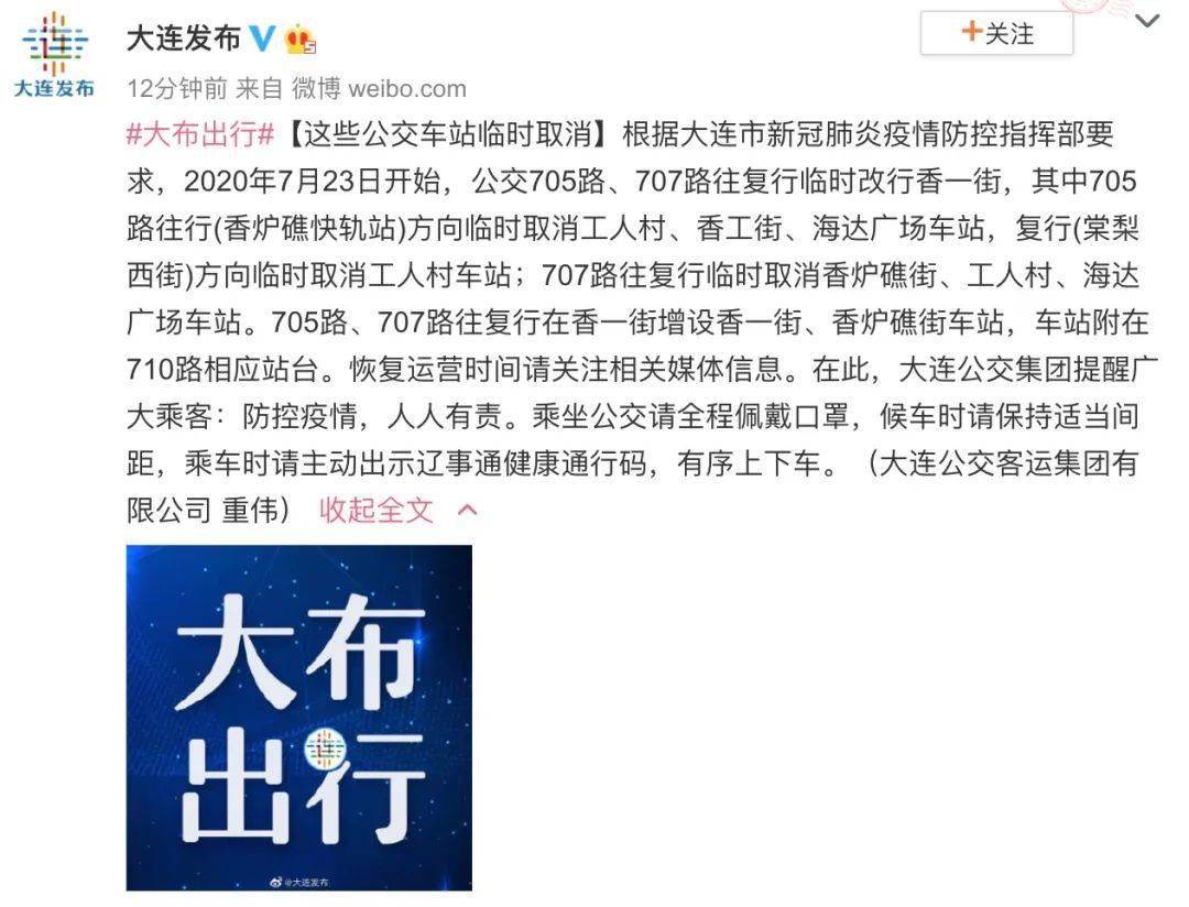 【大连又发现2例确诊病例
/大连又发现2例确诊病例了吗】 【大连又发现2例确诊病例
/大连又发现2例确诊病例了吗】