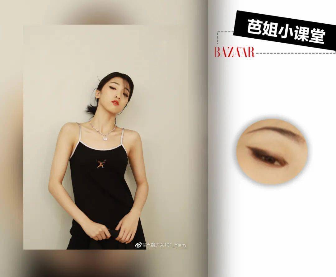 Yamy|不撞脸的单眼皮女生，原来这么好看？