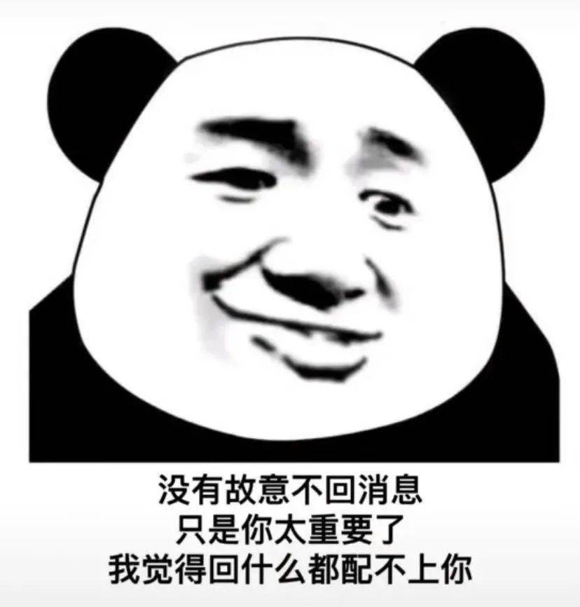 每日表情包我的酒量和朋友让我喝的量