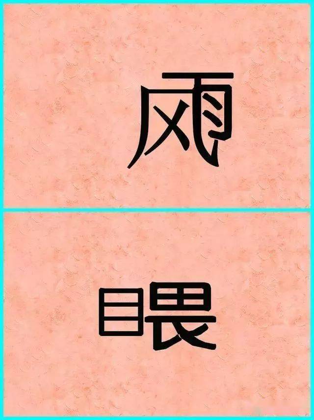 掷什么才成语_成语故事简笔画