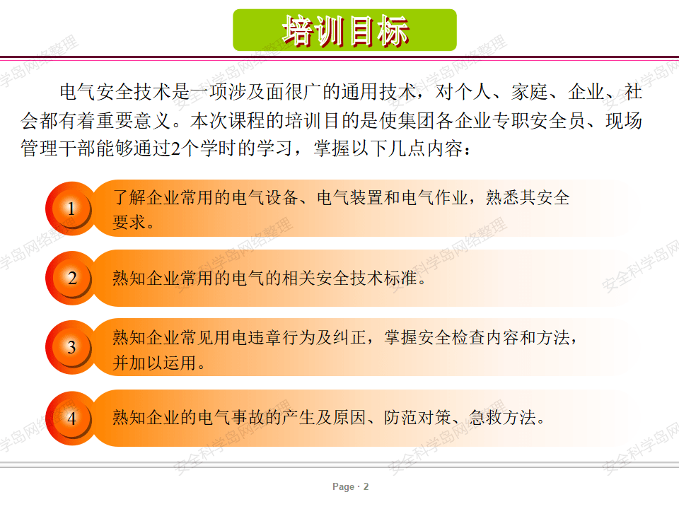 3583d6b8b1a54b2e87e0d1c4f69eece2.png