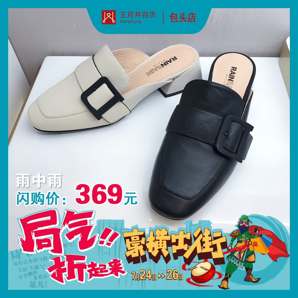 夏品|局气狂欢开启！夏品3折，豪横出街，微商城独享满减券火热发售中...炫就是这么简单