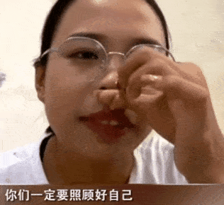 谢谢你,做了所有人都想做的事!