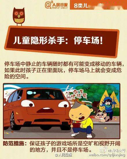 徐州|安全带险成孩子“索命带”！幸亏徐州交警及时出手！