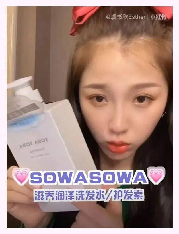 成分|日本超火，唤起发丝健康，绽放美丽光彩