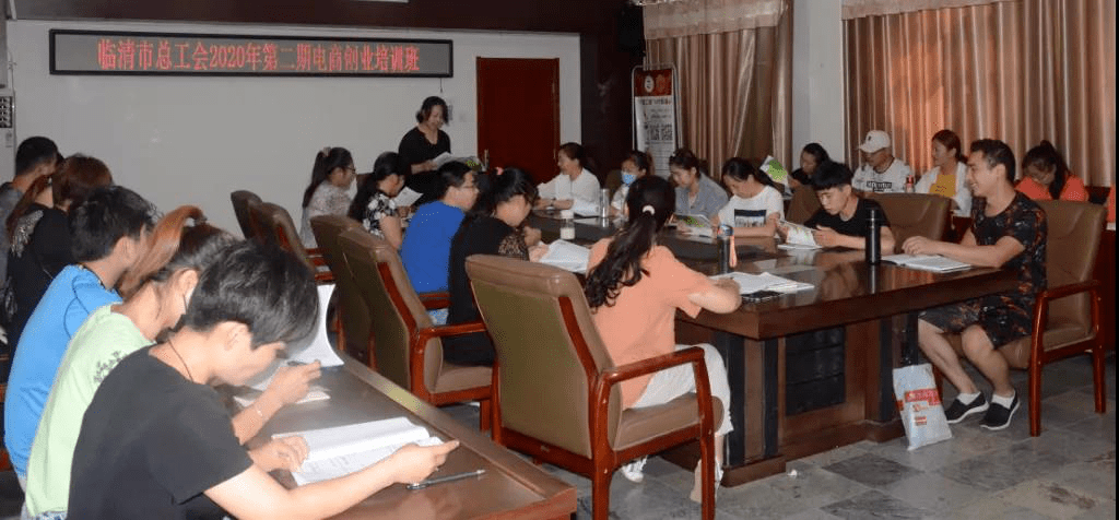 就业|临清市总工会： 为欲就业创业人员赋能