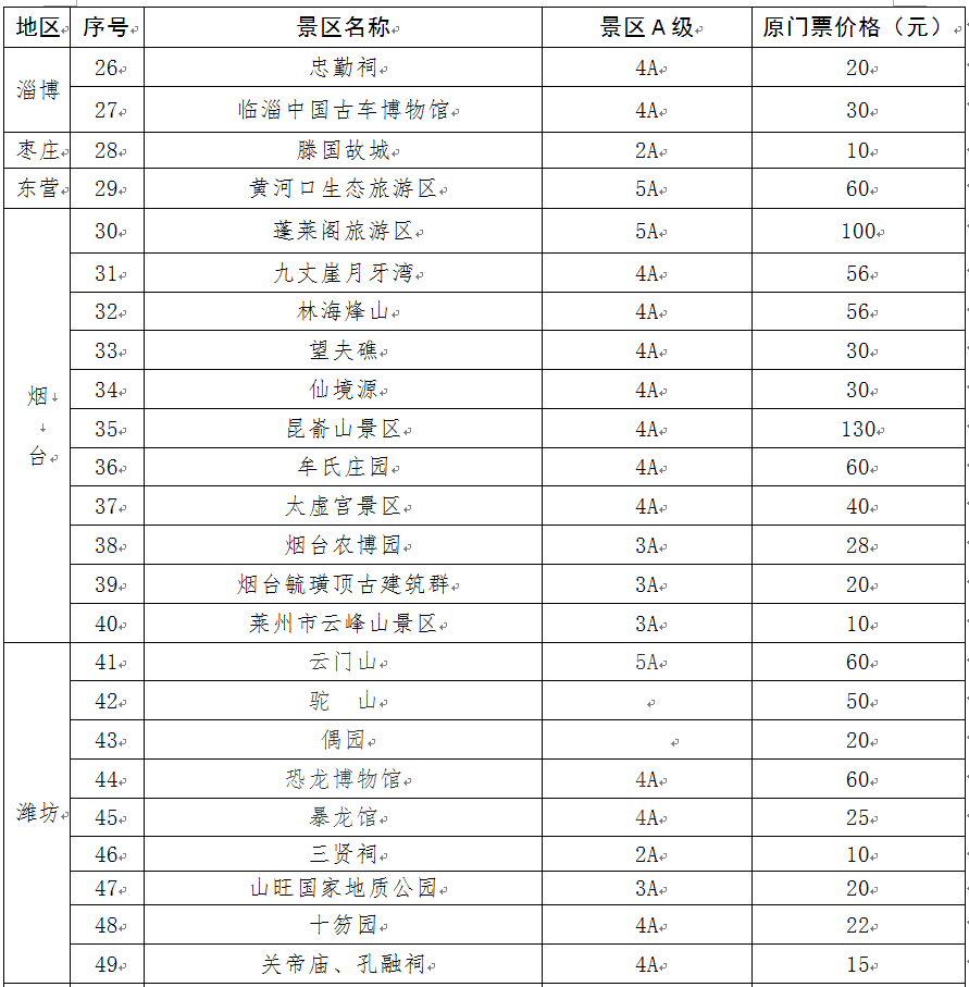 5fd67422e02a47558e4a9a5f9bc73fb5.png