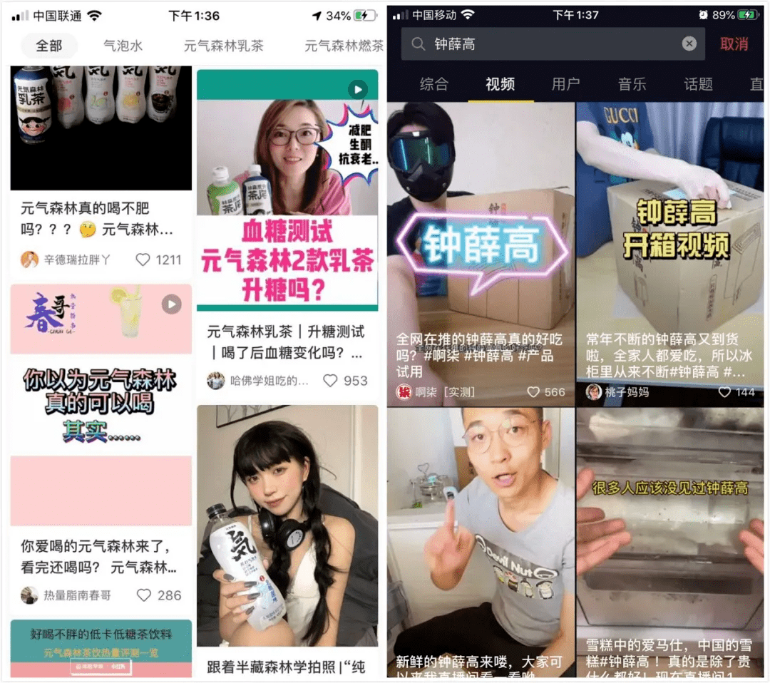 最近火的小说网红 6b44eead63ca4803947653a5944c365a.png