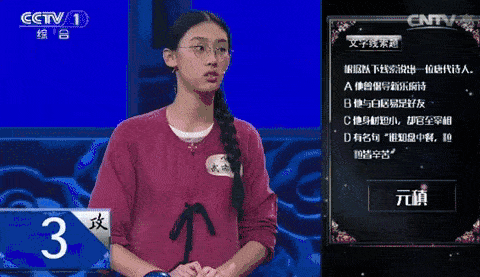 高考|高考倒计时2天：别再说知识不重要，那是你去看世界的路