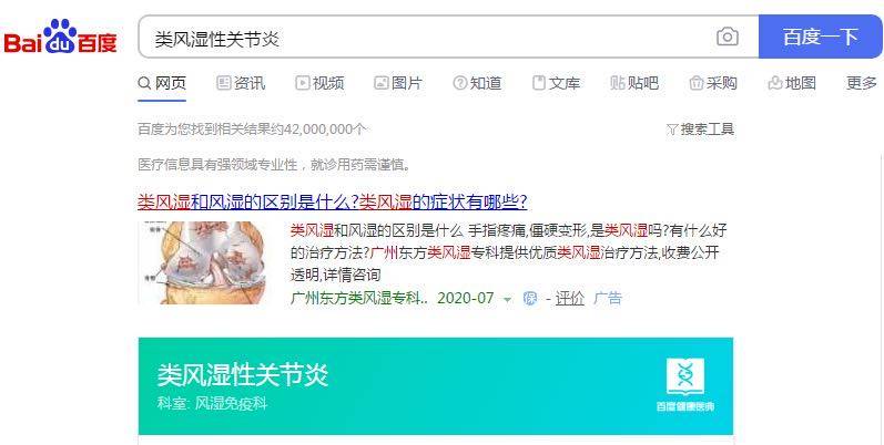 搜索|百度“堕落”十年：它是如何把一把好牌打到一塌糊涂