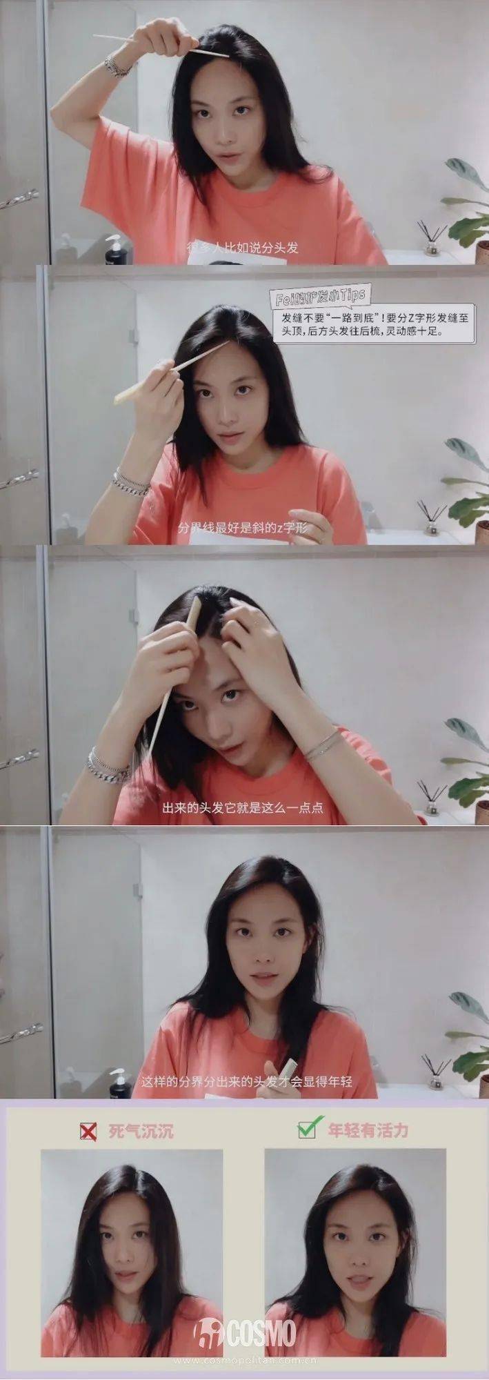 技巧|美人计 | 被称为b站“李佳琦”的王霏霏,果然能让我钱包变空