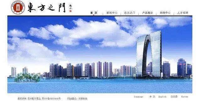 上海建工拟仲裁讨要近5亿款项,这个地标建筑陷工程纠纷