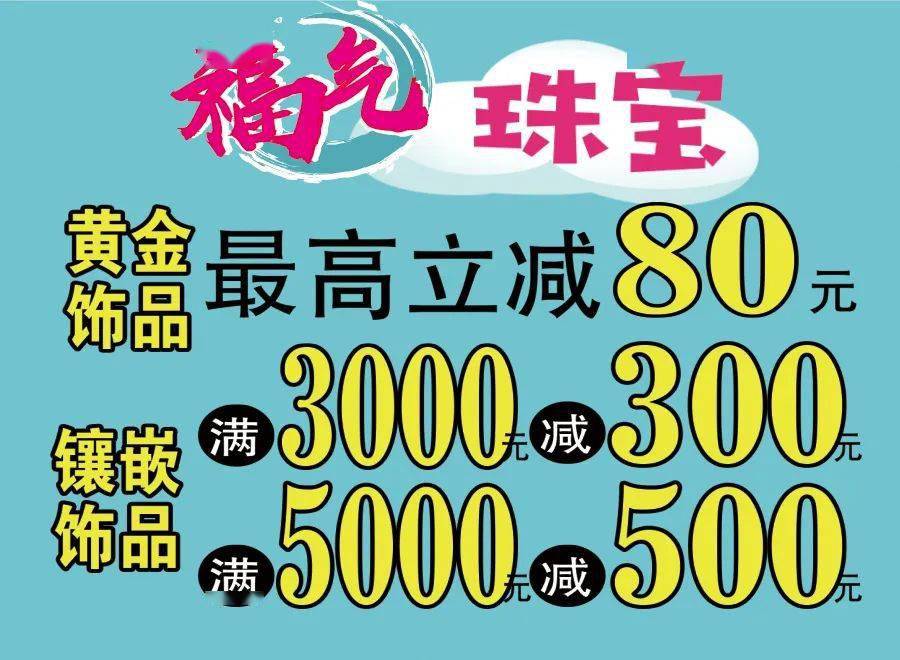 夏品|局气狂欢开启！夏品3折，豪横出街，微商城独享满减券火热发售中...炫就是这么简单
