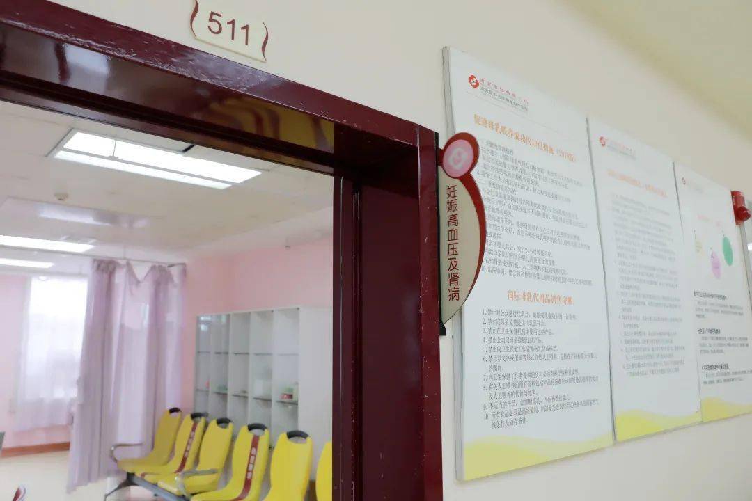 胎儿|孕检别拖延，这8个产科专病门诊为您保驾护航！