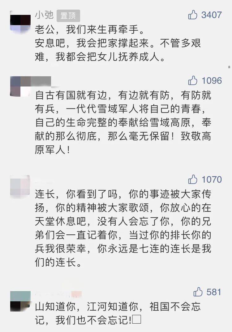 光棍哭妻简谱_小星星简谱(2)