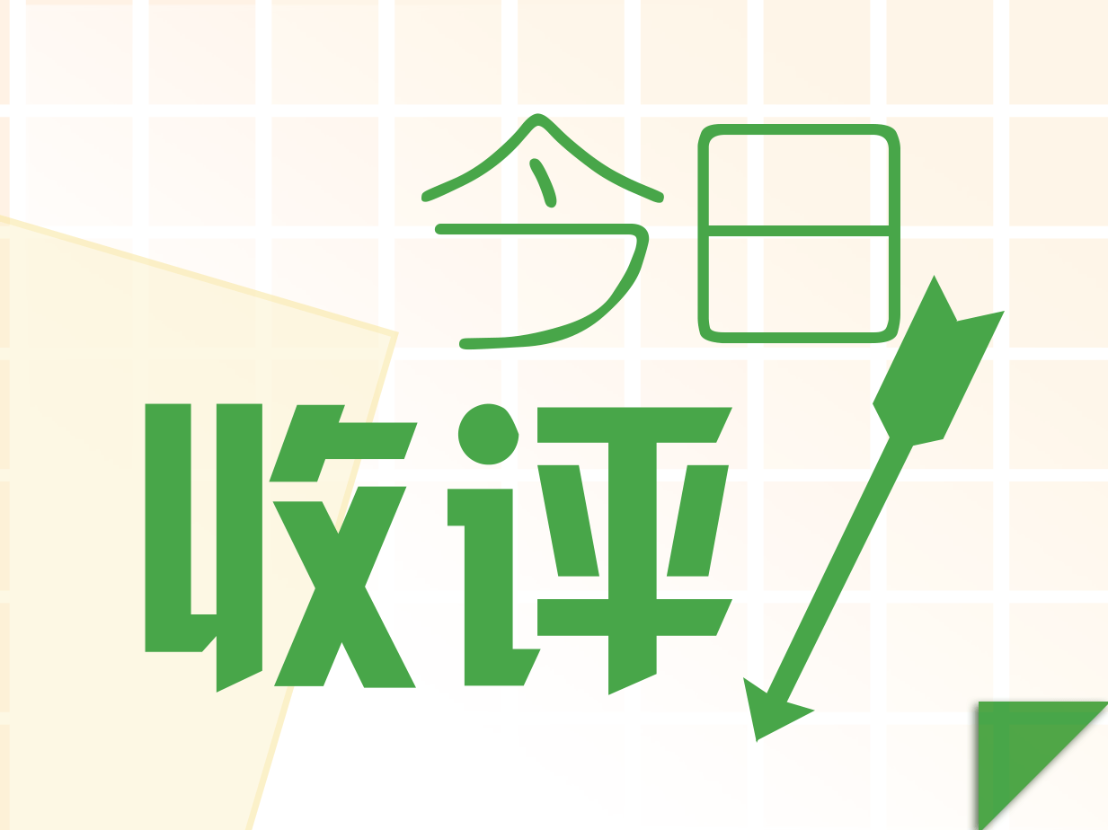 弱势|收评：三大指数表现弱势沪指跌近4% 两市个股普跌