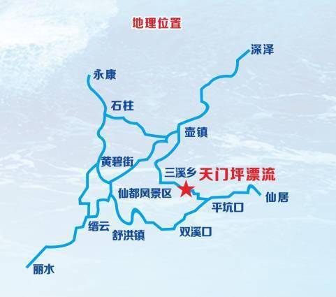三溪人口_仙剑奇侠传三溪风(3)