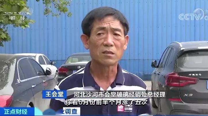 下单|半个月涨价5次！有人一口气囤了4000吨！工厂库存都卖光了，想下单还得排队！什么这么火爆？