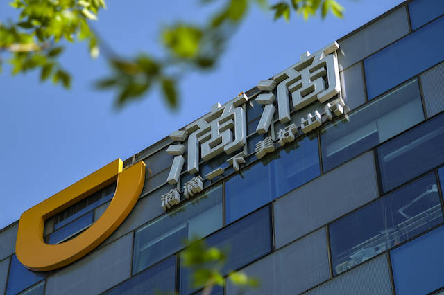 上市|上市还是合并？成立八年，滴滴走到十字路口