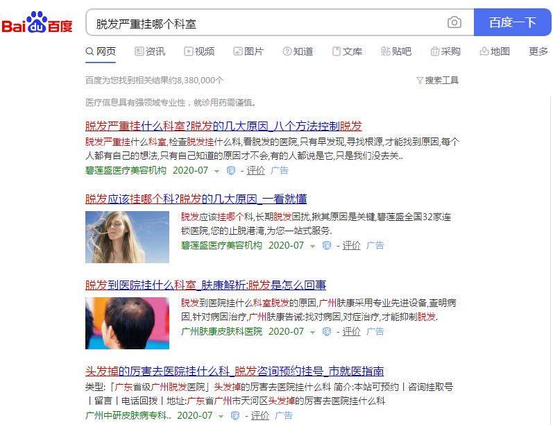 搜索|百度“堕落”十年：它是如何把一把好牌打到一塌糊涂