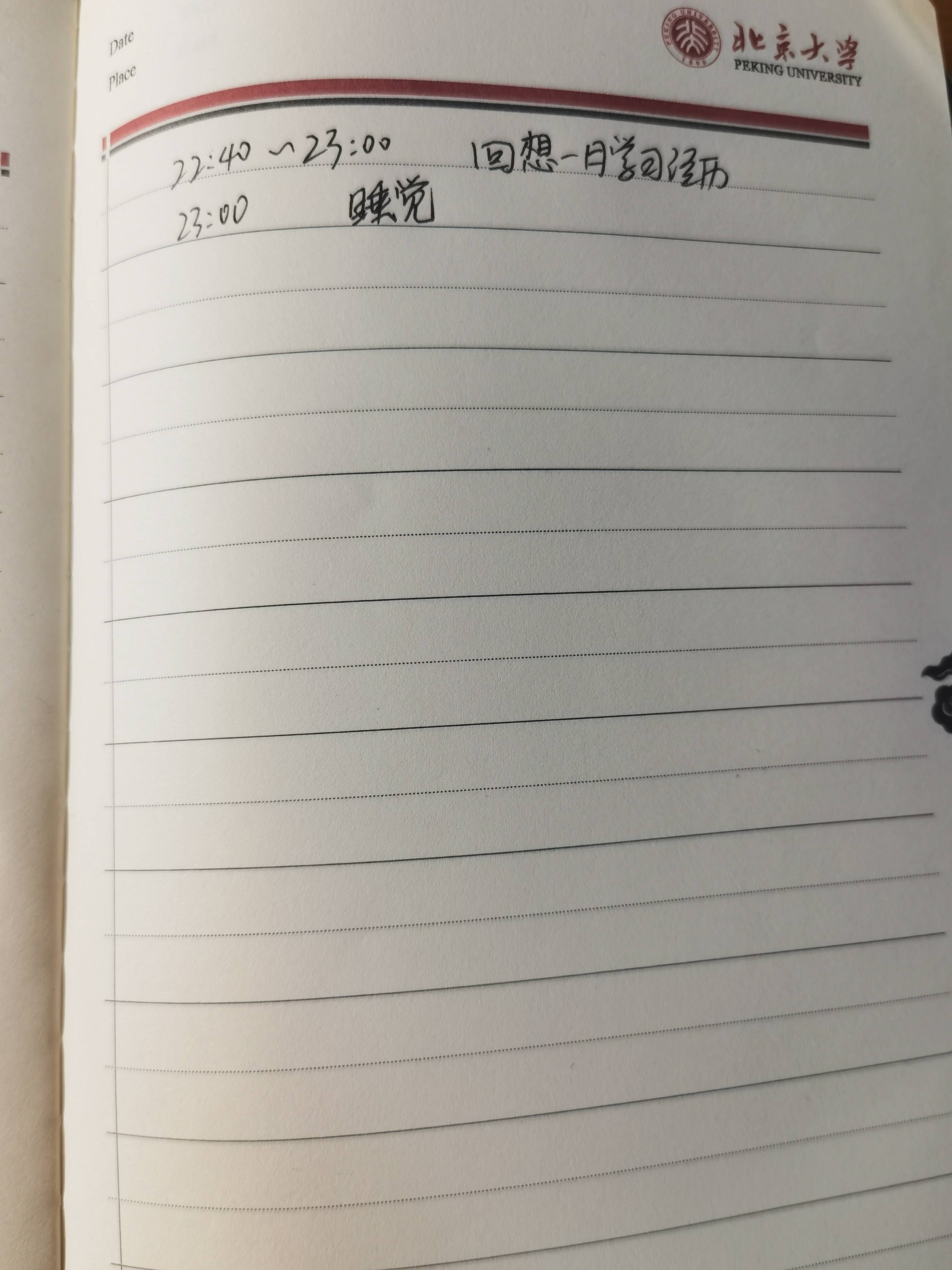 李睿|上网课时成绩跌到全班十五，河源文科学霸李睿悟出高考“秘诀”