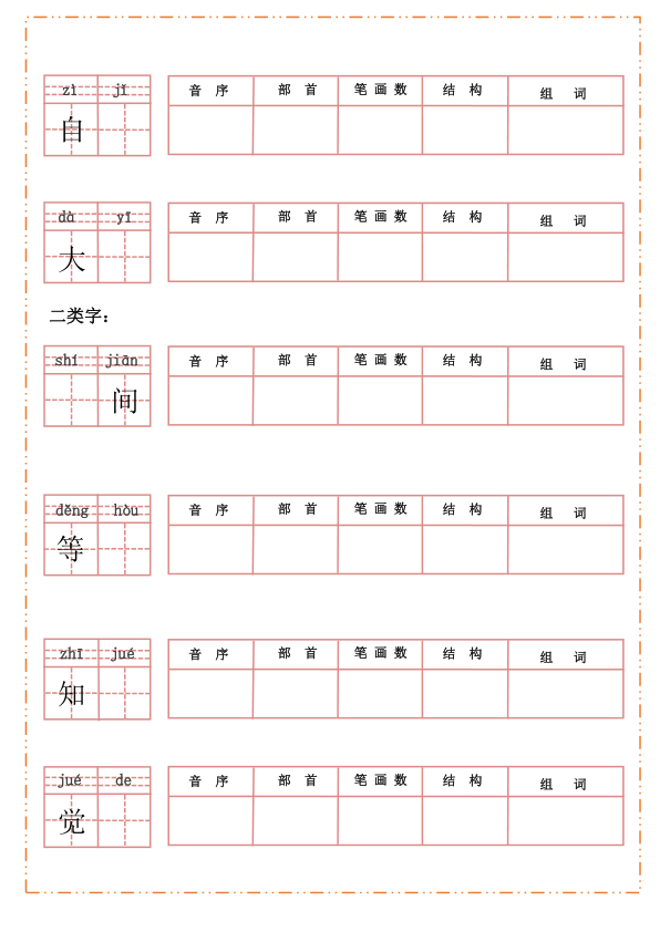 cfe506e98f13418e8f004b07ca760f38.png