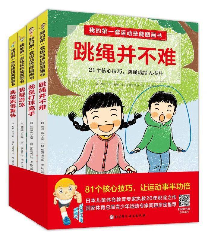 怎么教孩子"拒绝"?_手机搜狐网