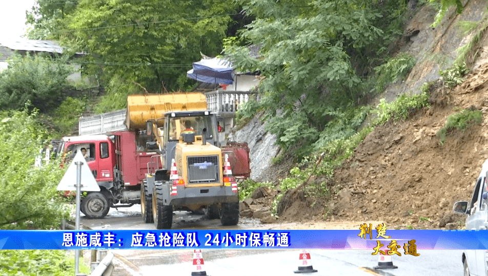 荆楚大交通 | 湖北交通部门全力抢修道路保畅通