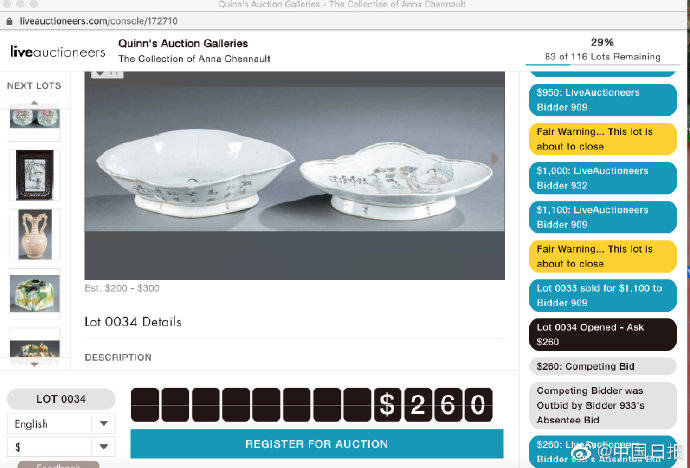 陈香梅|陈香梅藏品在美国拍卖，所得款项将支持中文教育