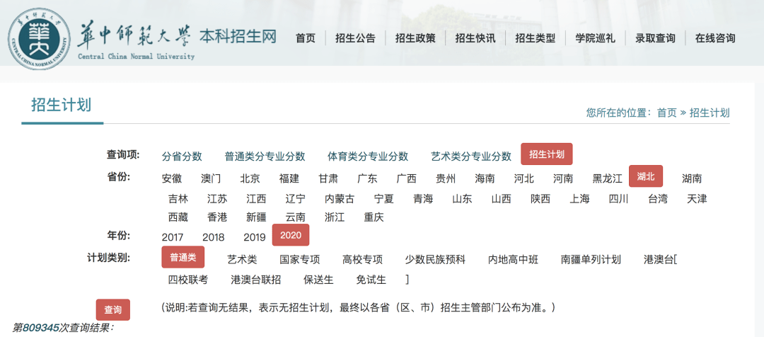 招生|热点 | 罕见！清华北大扩招这类考生，网友却犹豫了...