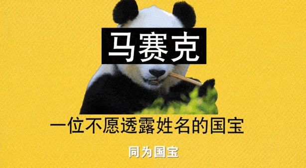 表情|没有一件国宝能逃过成为表情包的命运，一件都没有