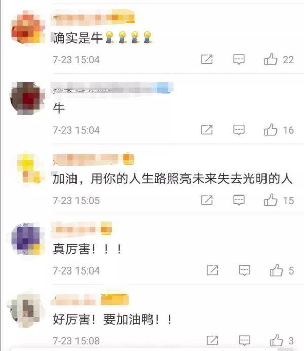 盲文|盲人学子高考超一本线120分！他想从事的工作令人感动