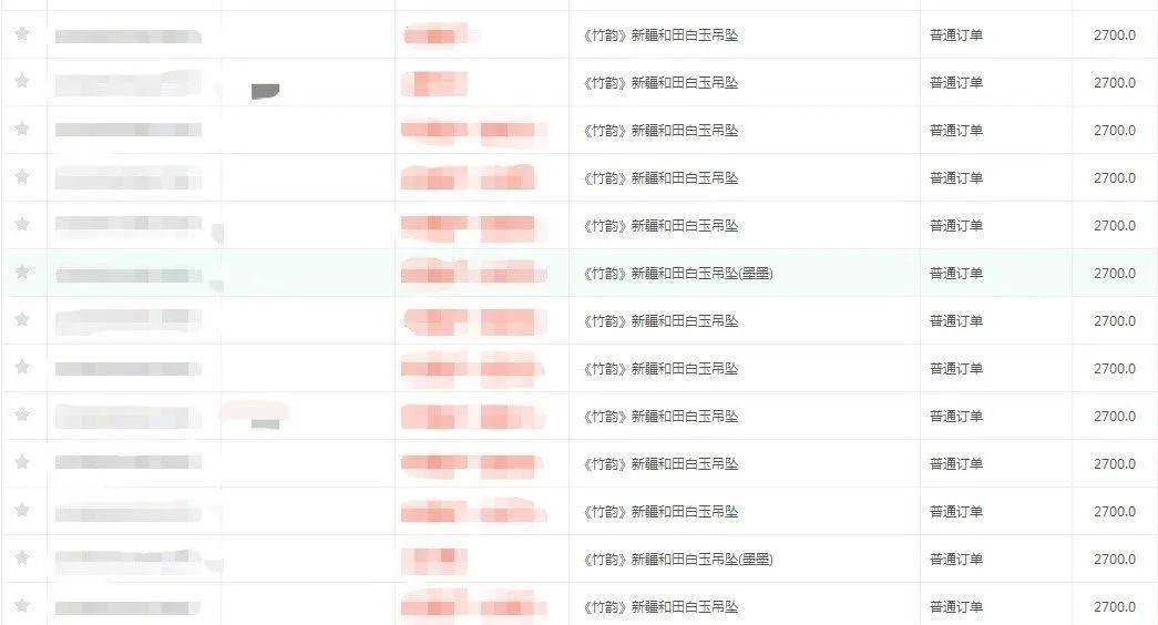 竹子|这才是最适合东方女性戴的首饰，有气质！