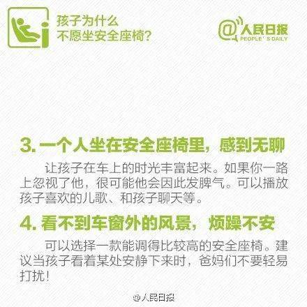 安全带|男童乘车玩安全带，被缠住脖子险窒息！这些事千万要当心