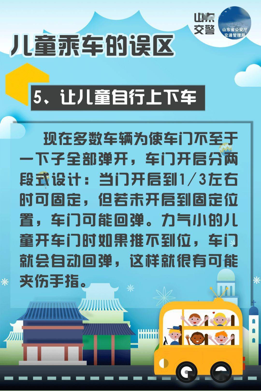 安全带|险！男孩被安全带缠住脖子!