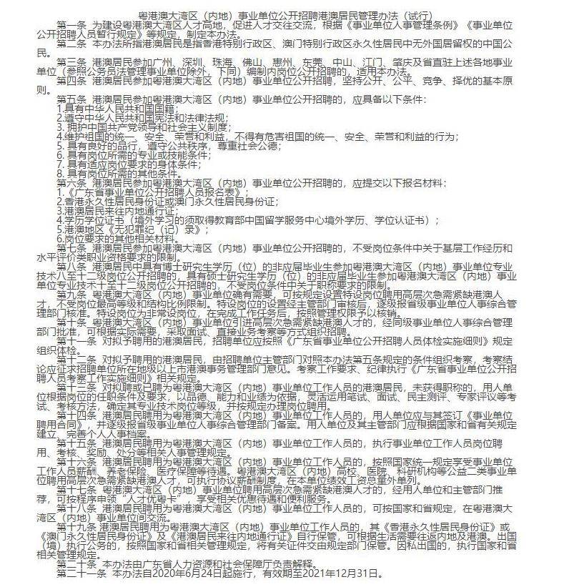 居民购买粮食可以计入gdp吗_节约粮食手抄报(3)