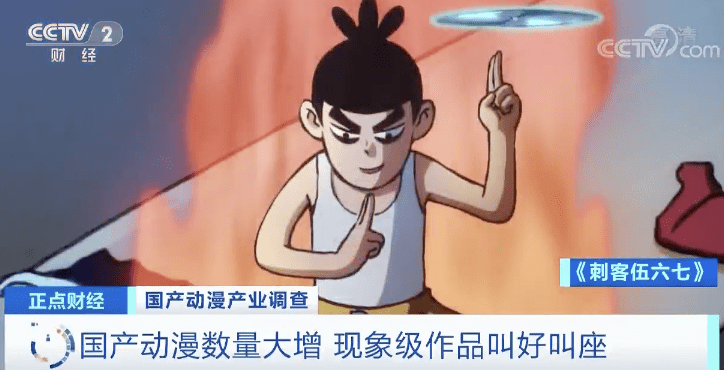 动画片|这个行业火起来了！月薪过万元，却遭遇“人才荒”