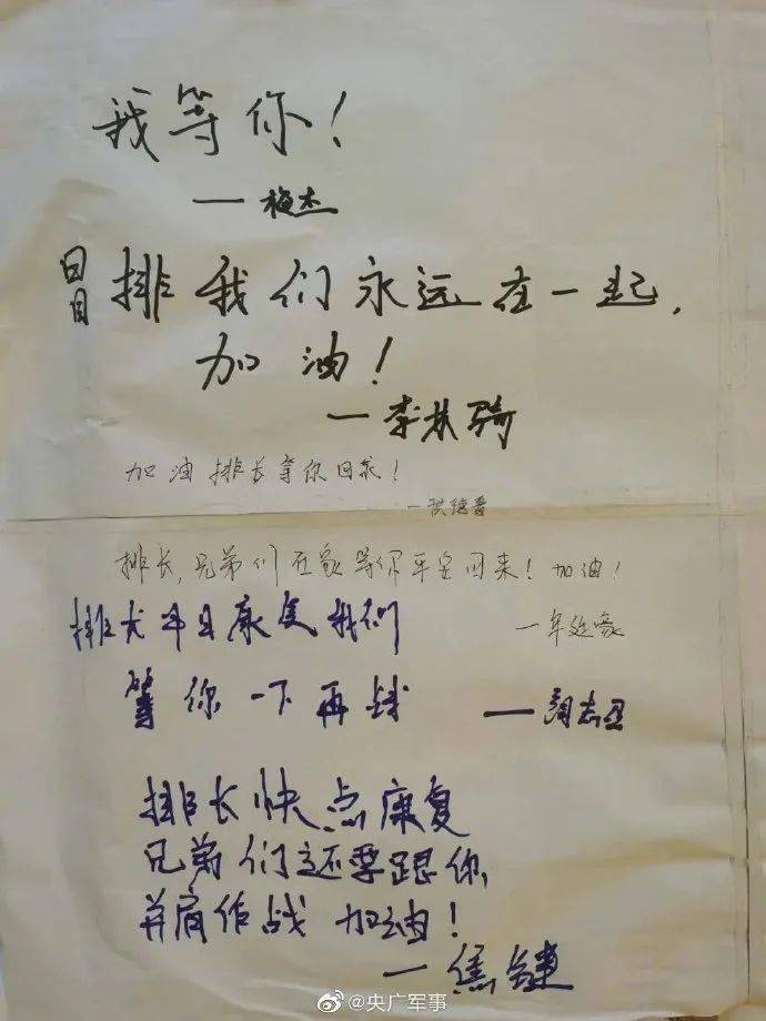 洪水|被洪水卷走的他醒了！病床前这一幕让网友泪奔