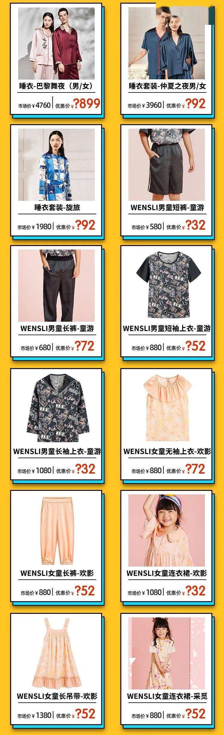 来袭|线上直播专场丨“乘风破浪的姐姐”大促第二波来袭，这次下手千万别犹豫！