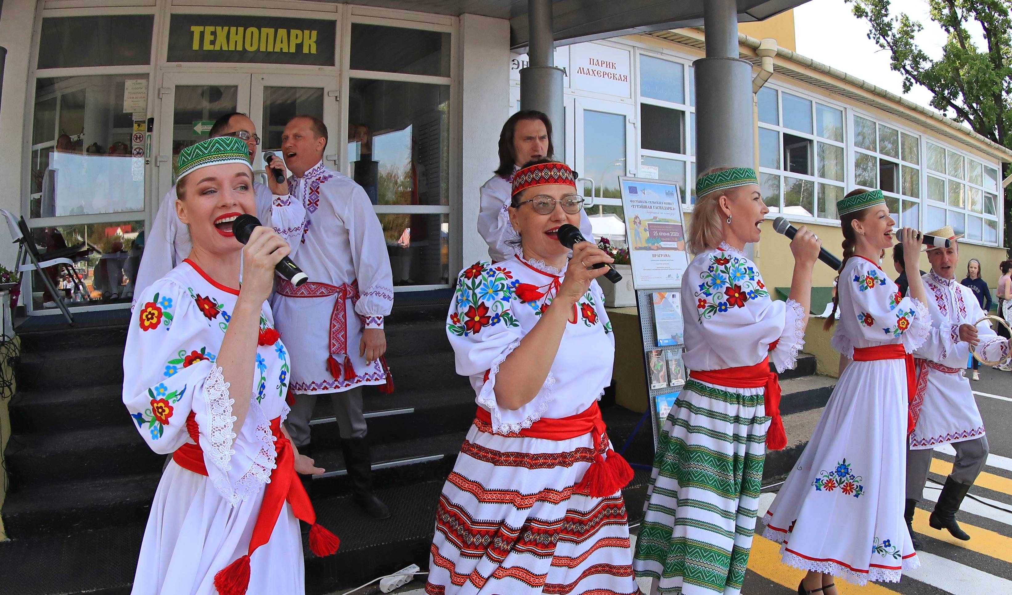 7月25日,在白俄罗斯首都明斯克郊区,身着民族服装的人们在农贸节上