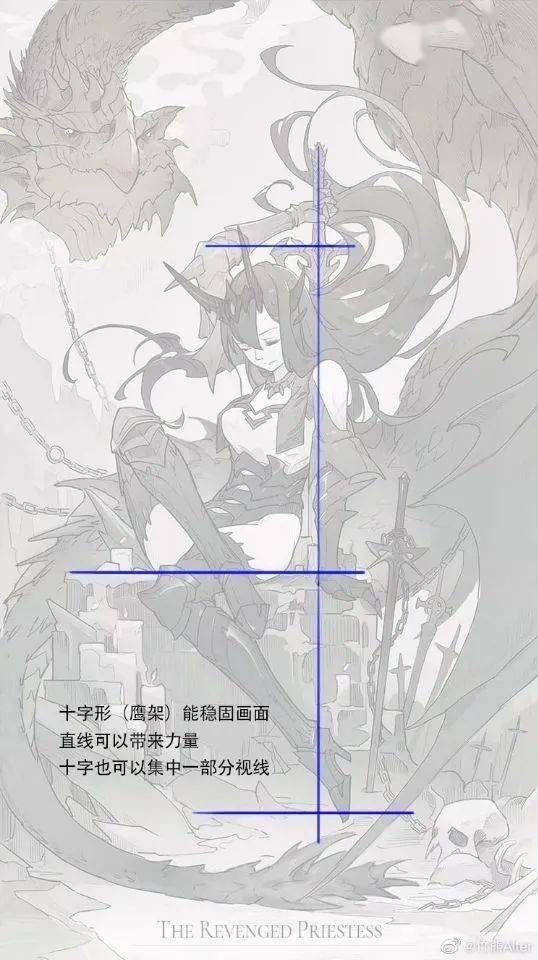 绘画教程 画画的时候如何构图?小技巧来啦~满满的知识点