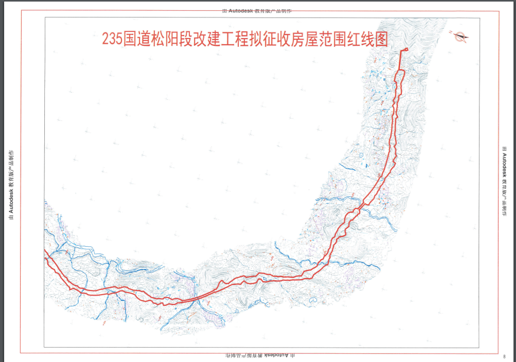 松阳县2020年GDP_松阳县三都乡松庄村