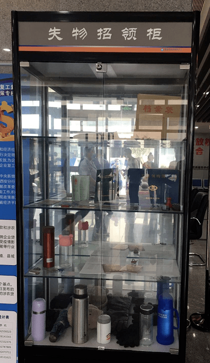 商洛市政务大厅失物招领柜:你有东西落在这里了!