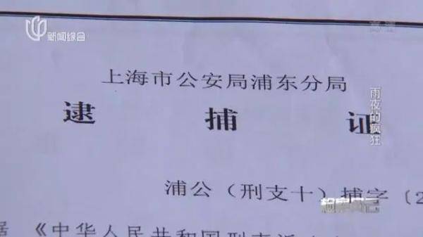 女子雨夜下班后彻底失联,丈夫连夜找人,警方