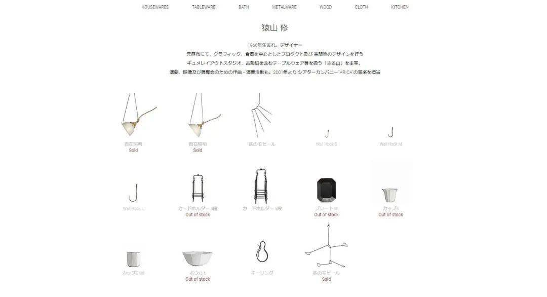 大佬|“家徒四壁”的日本设计大佬?论极简,他敢称第一!